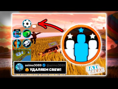 Видео: 👥ПОСЛЕДНИЕ НОВОСТИ ПЕРЕД ОБНОВЛЕНИЕМ 29 СЕЗОНА в ДЖЕЙЛБРЕЙК! / JailBreak в Роблокс
