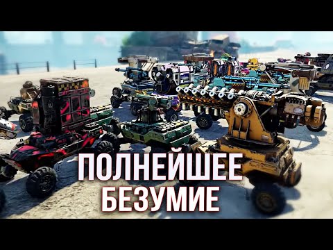Видео: Дрон-КАЙДЗЮ! Дрон-ДИКОБРАЗ! Дрон-ДРОНДРОН!!! • Crossout • ДРОНОПОКАЛИПСИС [0.13.50]