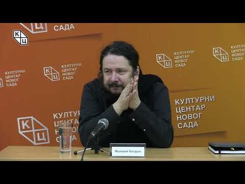 Видео: Мухарем Баздуљ - „Петар II Петровић Његош“