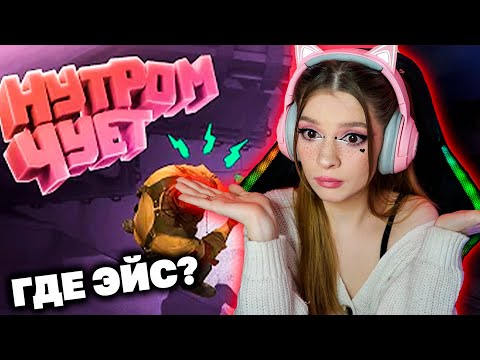Видео: CS: GO - Нутром чует Мармок ( Marmok ) Реакция