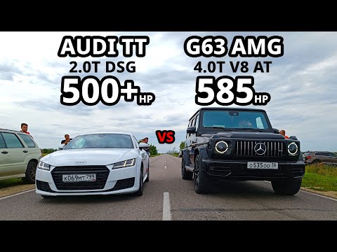Видео: Новый ГЕЛИК G63 AMG vs AUDI TT 2.0T 500л.с. vs BMW x3 M40D. OCTAVIA A7 1.8T vs GOLF 7 GTI ГОНКИ