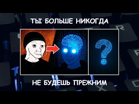 Видео: ТО, о чём МОЛЧАТ программисты