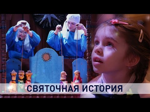 Видео: Контуры. Святочная история