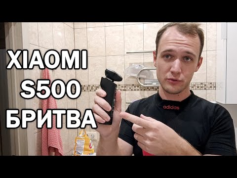 Видео: XIAOMI S500 БРИТВА SHAVER отзывы в Плеер.Ру и опыт использования. Сравнение с SOOCAS S5