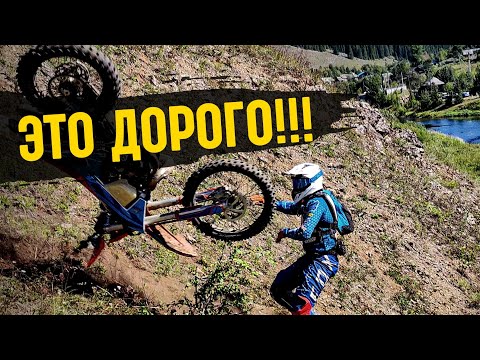 Видео: ЧАСТЬ 2. ПУТЕШЕСТВИЕ В ЗАТЕРЯННЫЙ МИР ПЕРМСКОГО КРАЯ, ГОРНОЗАВОДСК, 2023, ХАРД-ЭНДУРО ГОНКА