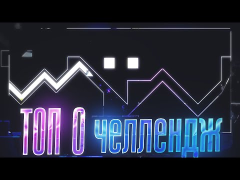 Видео: CORROZ - ПРЕДЕЛ СЛОЖНОСТИ ВОЛНЫ