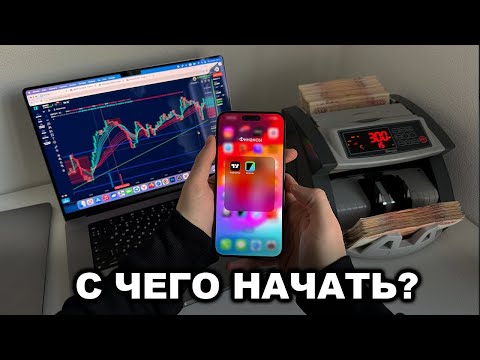 Видео: БИЗНЕСМЕН ИЛИ ТРЕЙДЕР? Кто заработает больше в 2025 году?
