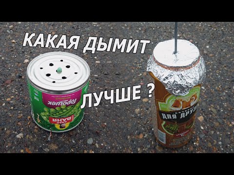 Видео: Опилки или Антрацен - Что лучше дымит ?