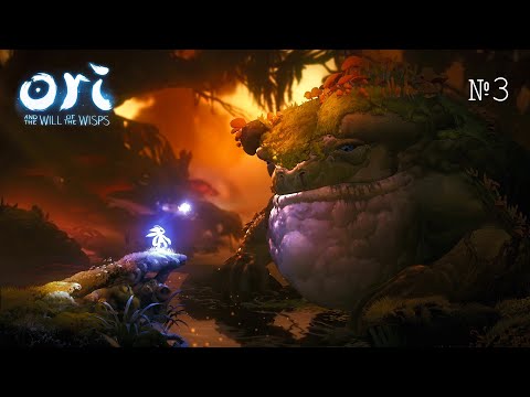 Видео: №3 Хранитель топей🐱Ori and the Will of the Wisps