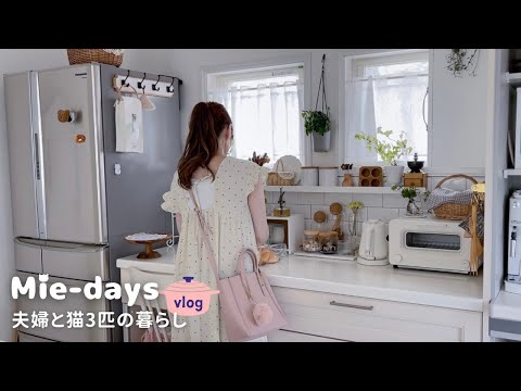 Видео: DIY в спальне и жизнь с 3 кошками | Ужин и выпечка для моей дочери.