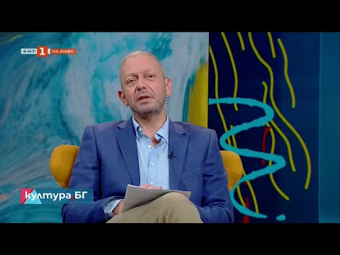 Видео: Есенно издание на "Софийски музикални седмици", Култура.БГ - 12.09.2025
