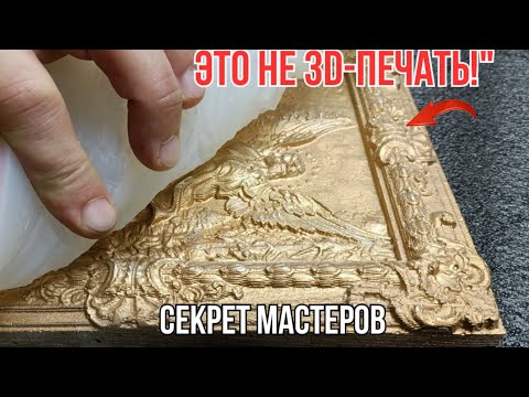 Видео: 3D-печать vs ЧПУ vs Литьё – что выгоднее?