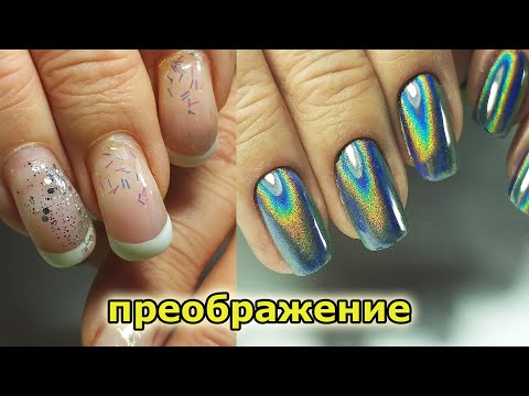 Видео: ❤ ПИРОЖКИ заказывали? ❤ ШИКАРНОЕ ПРЕОБРАЖЕНИЕ ❤ COSMOPROFI ❤ УМЕЙТЕ сказать НЕТ ЛИШНЕМУ материалу ❤