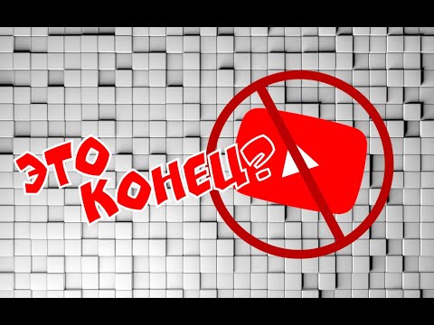 Видео: Я ВЕРНУЛСЯ. МОЁ ПОСЛЕДНЕЕ ВИДЕО?