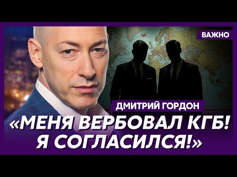 Видео: Гордон о конфликте с Фарион