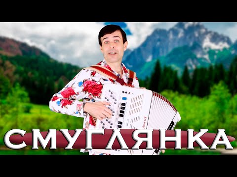 Видео: ⚡️НИКТО НЕ ОЖИДАЛ! ЧТО ОН ВЫТВОРЯЕТ! / Смуглянка / поет Вячеслав Абросимов