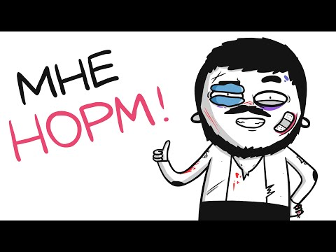 Видео: УЖАСНЫЕ ИСТОРИИ ПРО ЛЁХУ (анимация)