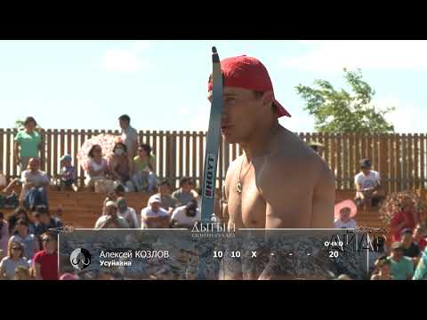 Видео: Игры ДЫГЫНА 2017 Часть 2.