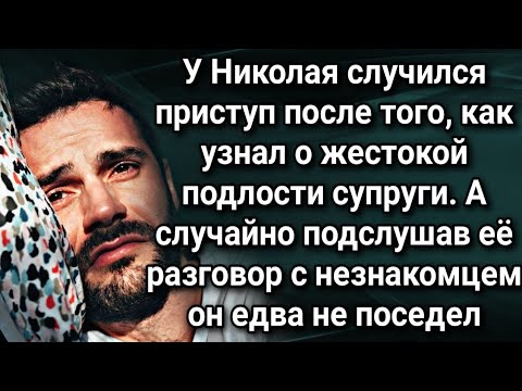 Видео: Тень прошлого