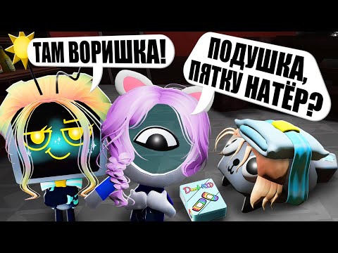 Видео: МИР ДЕНДИ, НО НЕЛЬЗЯ НИЧЕГО НАЗЫВАТЬ! Roblox Dandy's World