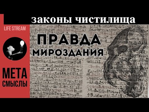 Видео: ВСЕЛЕННАЯ МЕТАСЕНСИТИВ. МАГИЧЕСКИЙ РЕАЛИЗМ или ПРАВДА О МАГИИ