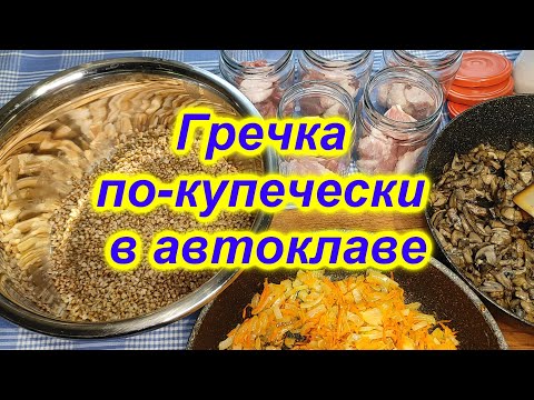 Видео: Проверка рецепта !  Какими крышками пользуюсь.