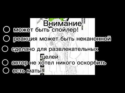 Видео: Реакция столпов на *крд за 7 минут*