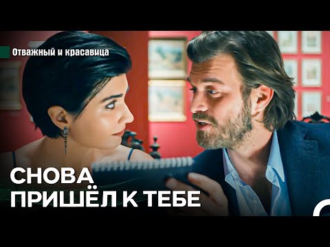 Видео: Мы Не Можем Друг Без Друга Сюхан - Отважный И Красавица