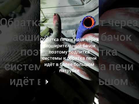 Видео: установка китайской ПЖД на тягач Скания