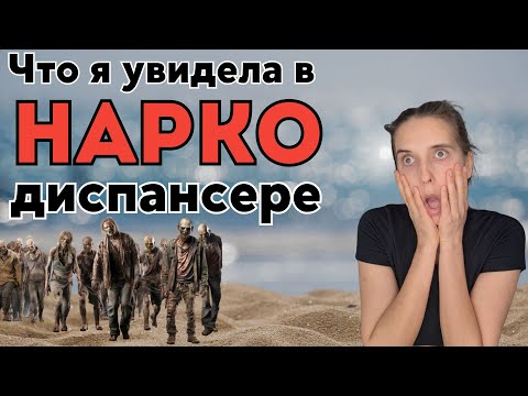 Видео: Почему мы пьем? Главная причина зависимости.