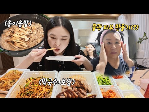 Видео: Секрет Hamzy сияющей кожи 😲 Правильно ешь, будь в форме & ухаживай за собой