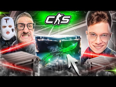 Видео: ВЫБИЛ БАБОЧКУ СО 100 КЕЙСОВ! ОХОТА НА БАБОЧКУ ИЗУМРУД В CS2