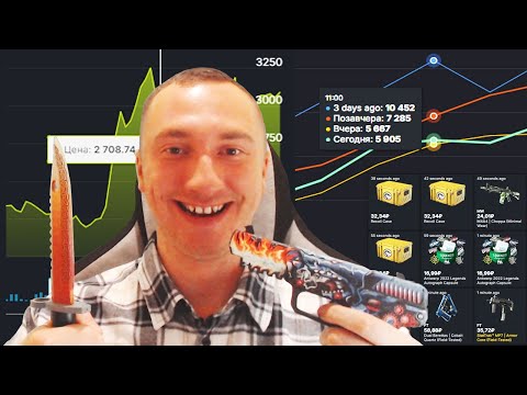 Видео: МОЙ ИНВЕНТАРЬ STEAM СКИНЫ ИЗ CS2 \ КАК ПРОДАТЬ ИГРОВЫЕ ПРЕДМЕТЫ НА ТОРГОВОЙ ПЛОЩАДКЕ?