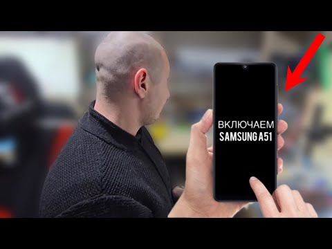 Видео: Не работает Samsung A51? Я нашел и исправил проблему!
