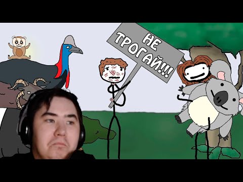 Видео: "Милые животные, которых лучше не трогать!" - Академия Сэма О'Неллы | РЕАКЦИЯ на @SamOnellaBroccoli