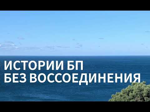 Видео: Истории о близнецовом пламени без воссоединения. Какие программы мешают. Духовный близнец мужчина. 