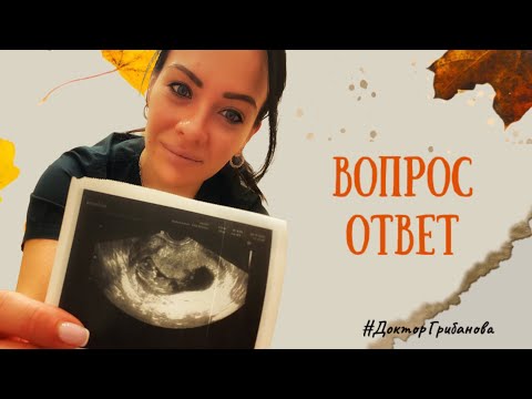Видео: Динамика ХГЧ / 3 или 5 день переноса / Гирудотерапия