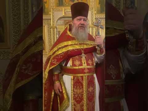 Видео: Проповедь. Неделя 16-я по Пятидесятнице, по Воздвижении. Прот. Григорий Белоус