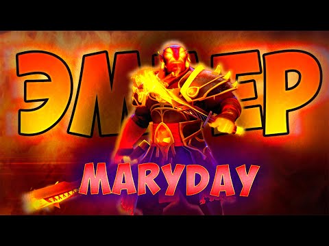 Видео: Мери Дей уничтожает тысячников на Эмбере | maryday