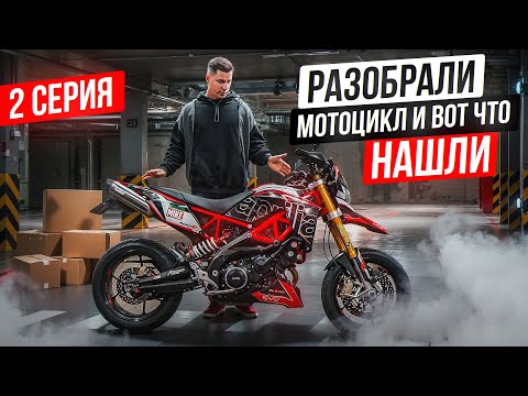 Видео: Что стало с Редким Итальянским мотоциклом Aprilia на 60 000 км | Мотоблог  Часть 2