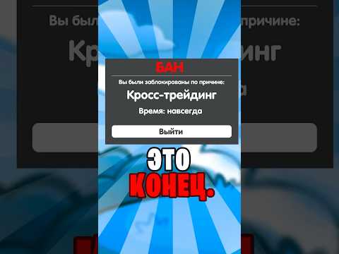 Видео: Это КОНЕЦ❌✅ Toilet Tower Defense ROBLOX #roblox #роблокс #robloxshorts