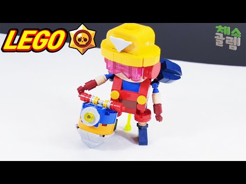 Видео: brawl stars LEGO Art NEW BRAWLER Джеки / My Own Creation LEGO brawl stars