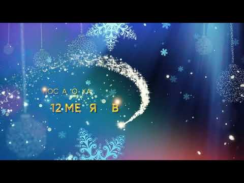 Видео: Постановка 12 месяцев от пятиклассников