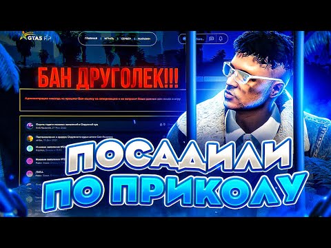 Видео: МЕНТЫ ВЫХОДЯТ ЗА ВСЕ РАМКИ ЗАКОНА В ГТА 5 РП | ПРОКУРОР РАССМАТРИВАЕТ СУДЕБНЫЕ ИСКИ В GTA 5 RP