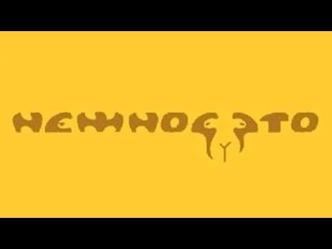 Видео: Нежное это - Топ Моделька