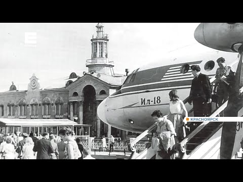 Видео: История авиации в Красноярском крае: «Вектор развития» 1 серия