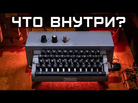 Видео: Датчик кода Морзе — ПОЛНЫЙ обзор