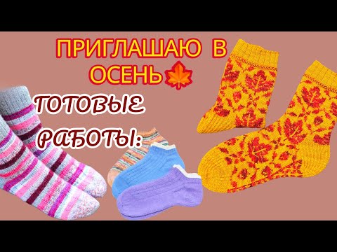 Видео: ВЛОГ 21 /2025Г 