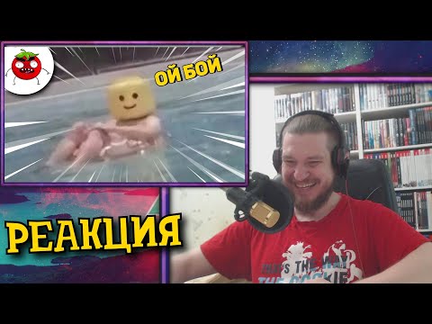Видео: ЗАСМЕЯЛСЯ - ПОДПИСАЛСЯ!! ЛУЧШИЕ ПРИКОЛЫ I 460 СЕКУНД СМЕХА - РЕАКЦИЯ НА БАЛТИМОР