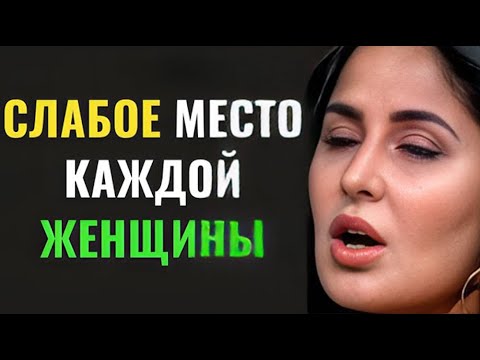 Видео: Почему только редкие мужчины понимают женщин по-настоящему